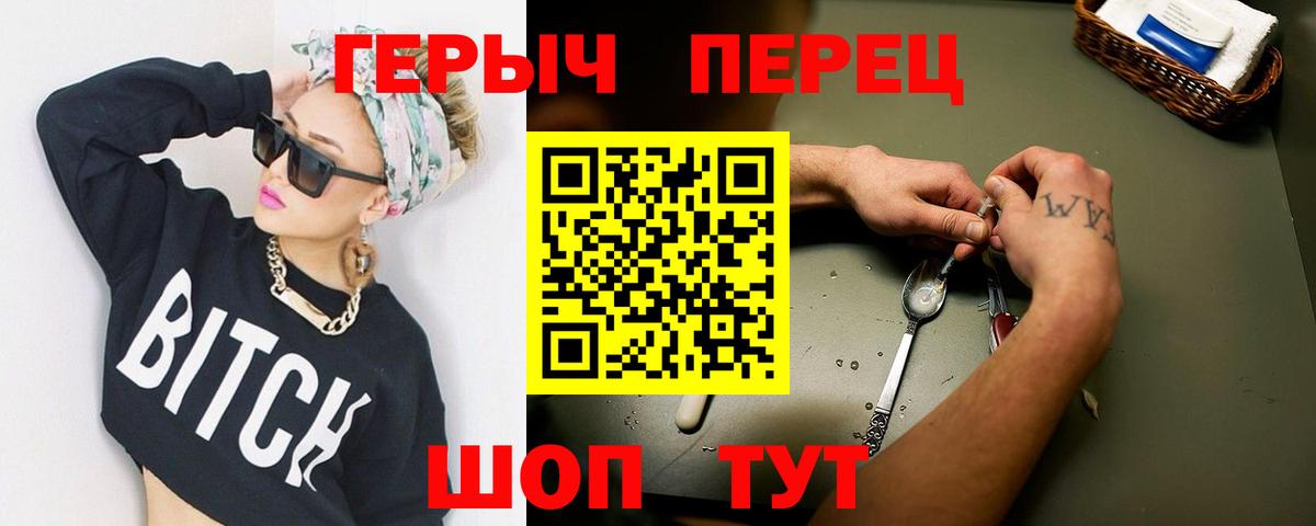 Лсд 25  Cocaine  МАРИХУАНА  ГАШ  Вход с VPN  ГАШИШ  Кириши  Меф   Конопля  Где продают наркотики? 