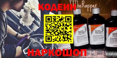 MESCALINE Гусиноозёрск