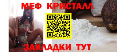 MESCALINE Гусиноозёрск