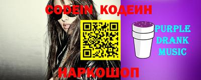 MESCALINE Гусиноозёрск