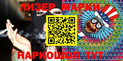 MESCALINE Гусиноозёрск