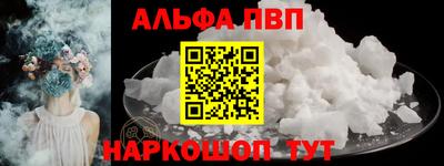 MESCALINE Гусиноозёрск