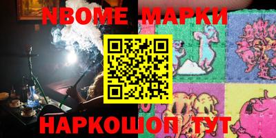 MESCALINE Гусиноозёрск