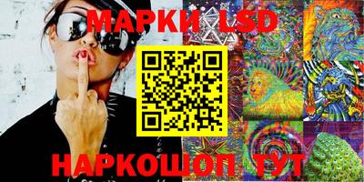 MESCALINE Гусиноозёрск