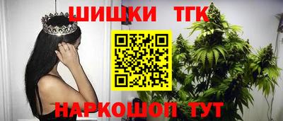 MESCALINE Гусиноозёрск
