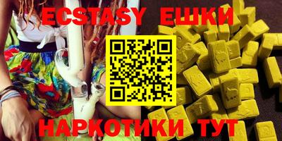 MESCALINE Гусиноозёрск