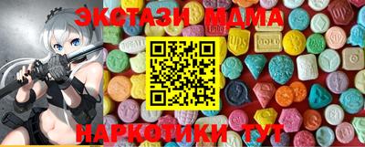 MESCALINE Гусиноозёрск