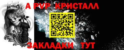 a pvp Гусев