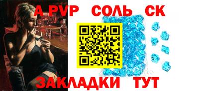 a pvp Гусев
