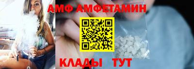 MESCALINE Гусиноозёрск