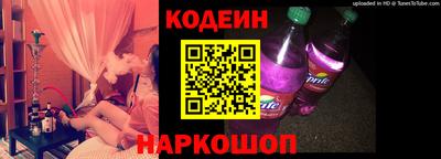 MESCALINE Гусиноозёрск