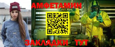 MESCALINE Гусиноозёрск