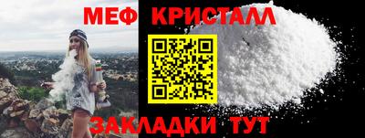 MESCALINE Гусиноозёрск