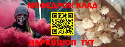 гидра Шебекино