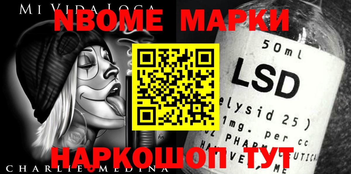 LSD-25 экстази кислота Кириши