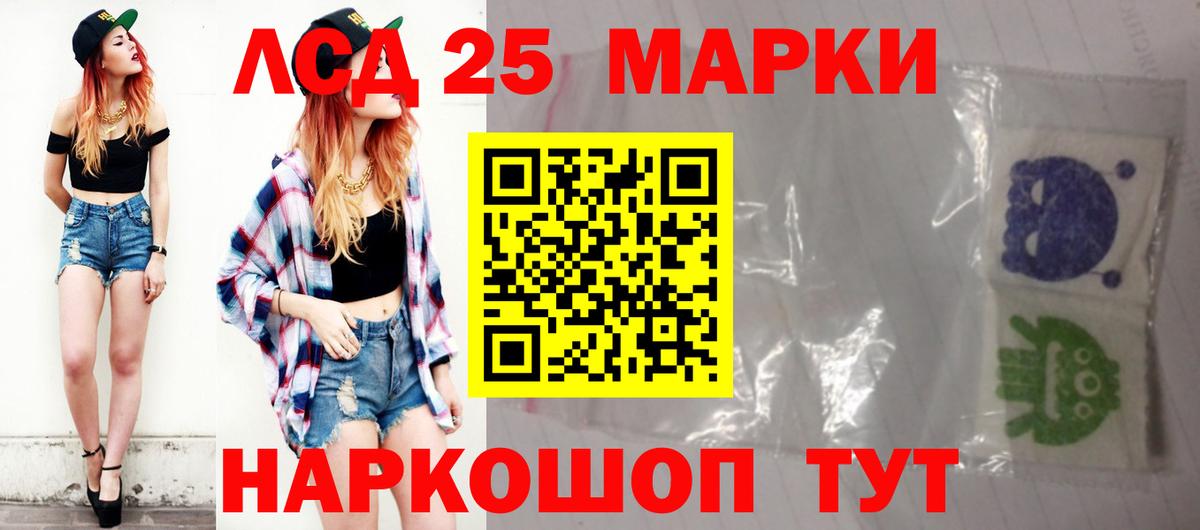 ЛСД экстази кислота  Вход с VPN  Кириши  Лсд 25 экстази ecstasy 