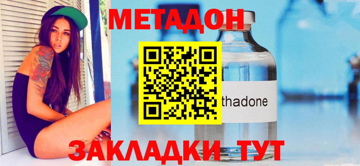Кириши  Метадон methadone  Вход с VPN  blacksprut ссылки  МЕТАДОН methadone 