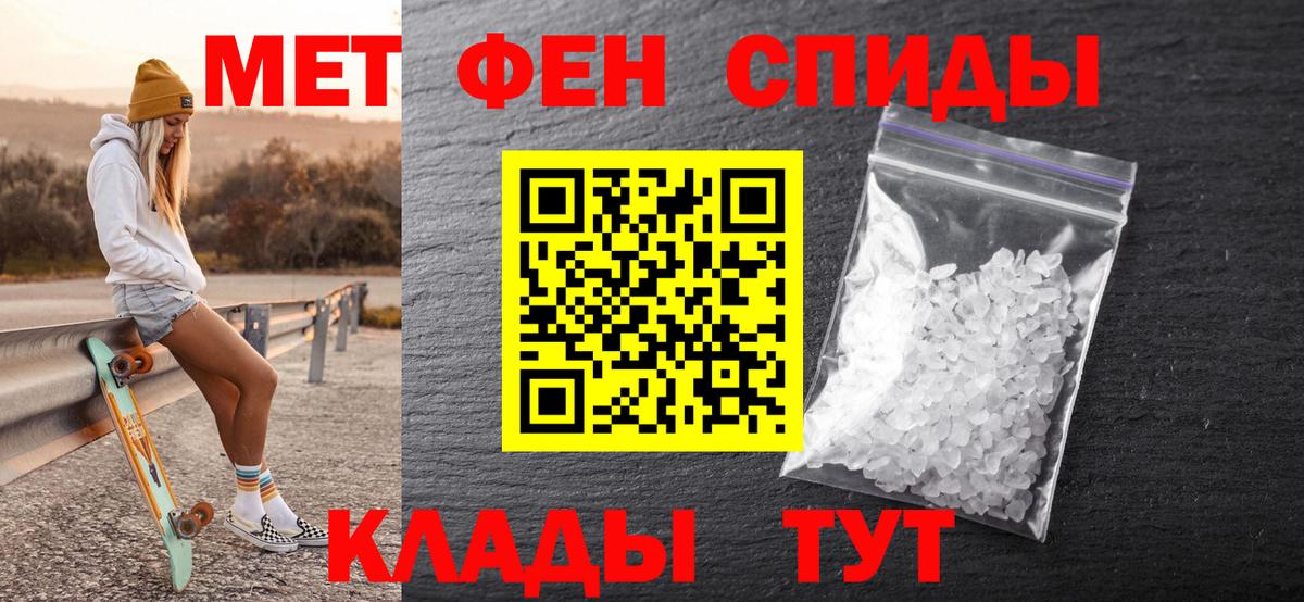 Первитин пудра Кириши