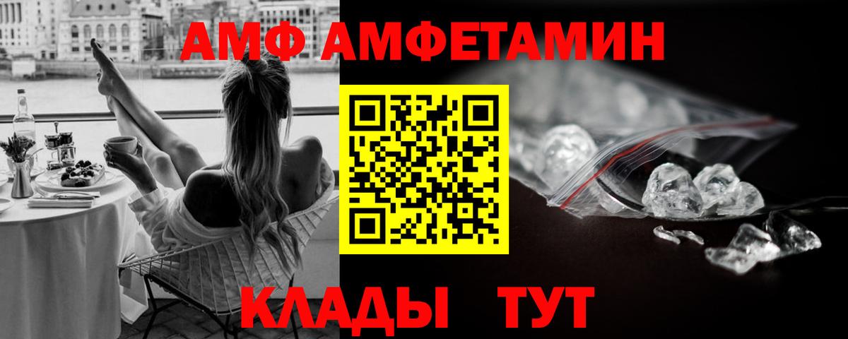 Первитин мет  Вход с VPN  Кириши  Первитин мет 