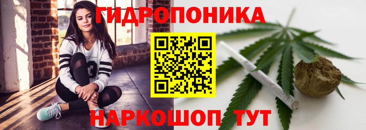 Каннабис Amnesia  Шишки марихуана марихуана  Каннабис White Widow  Кириши  Вход с VPN  Бошки марихуана AK-47 